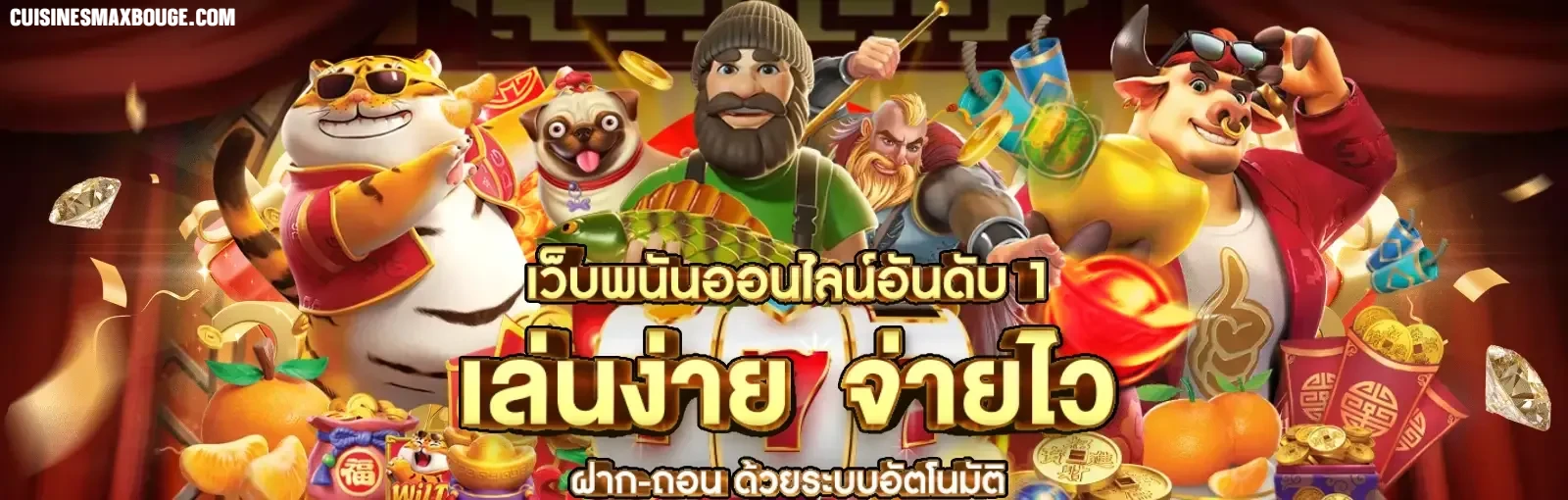 imi 356 ทางเข้า banner